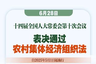 有能！麦肯纳执教伊普斯维奇战绩67胜35平14负，带队从英甲冲超